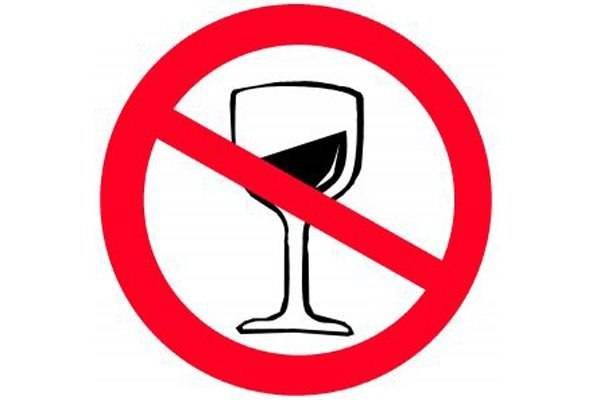 Prohibició de l'ús de begudes alcohòliques