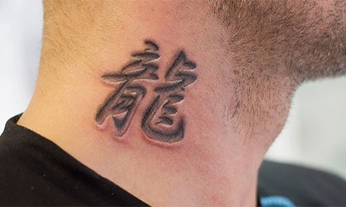 Jeroglífics japonesos per a tatuatges. Significat, traducció al rus. Belles imatges antigues