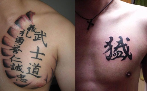 Jeroglífics japonesos per a tatuatges. Significat, traducció al rus. Belles imatges antigues