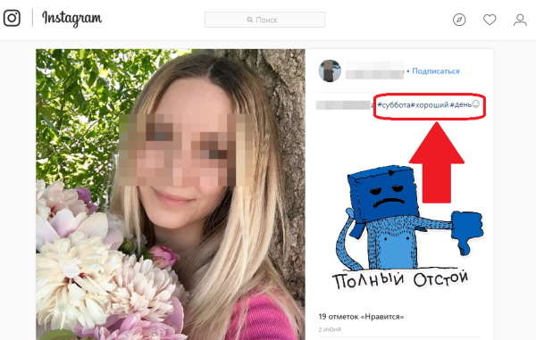 El títol de la foto a Instagram és bonic, divertit, en anglès. Exemples, cites